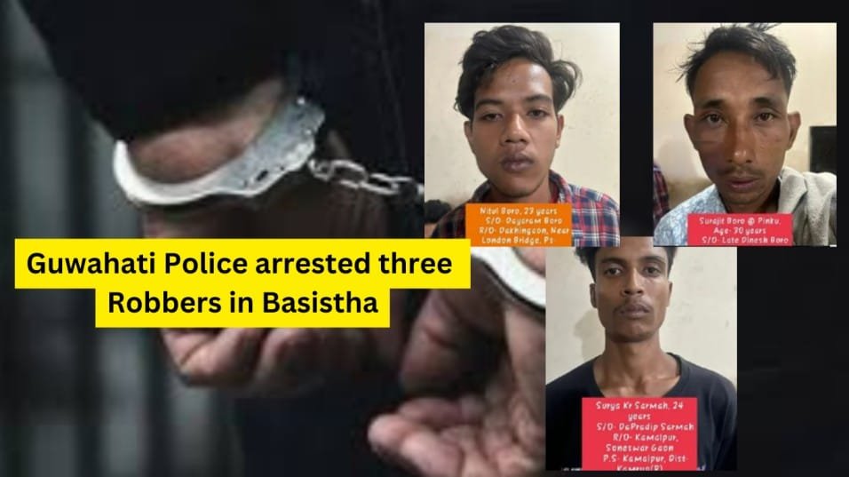 Guwahati Police