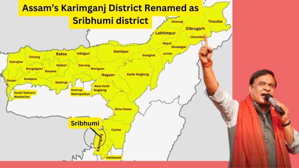 Karimganj