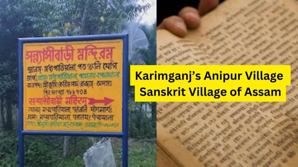 Sanskrit Village of Assam