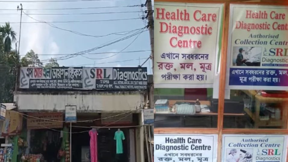 Karimganj