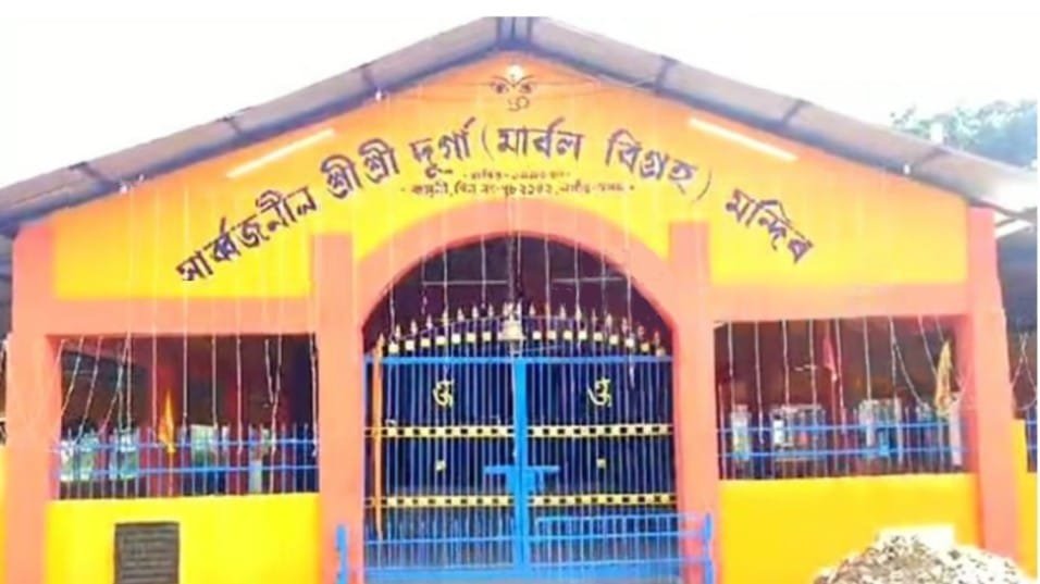 Nagaon