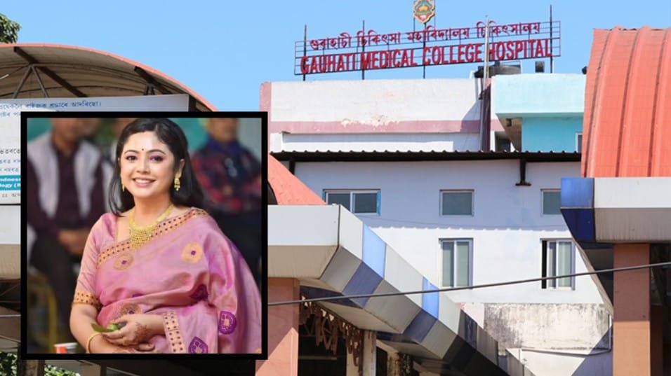 Gauhati Medical College Hospital