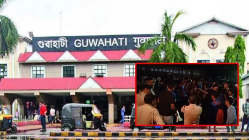 Guwahati Railway Station