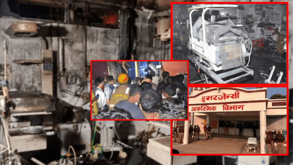 Jhansi Hospital Fire