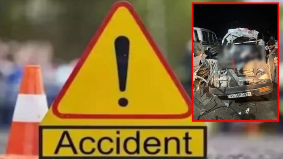 Bajali Road Accident