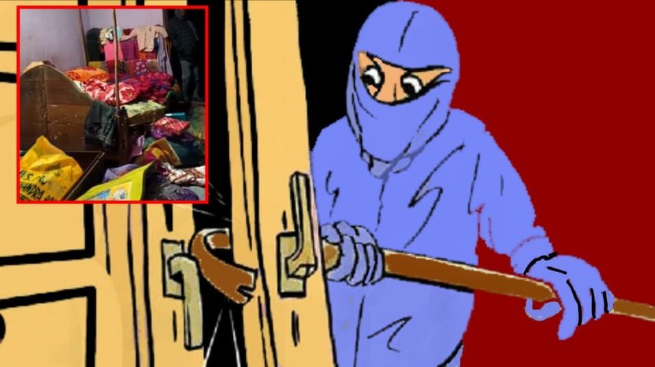 Udharbond Robbery