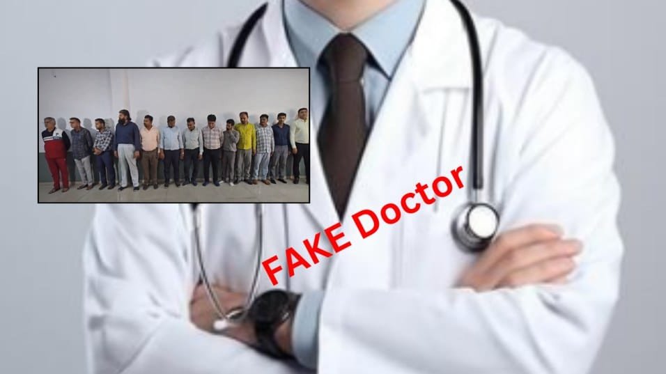 Fake Doctor in Gujrat