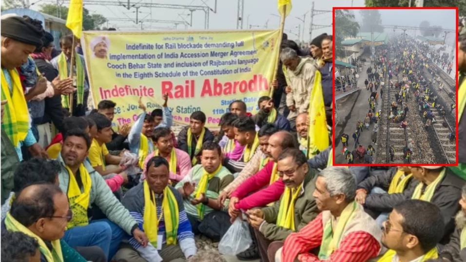 Rail Blockade