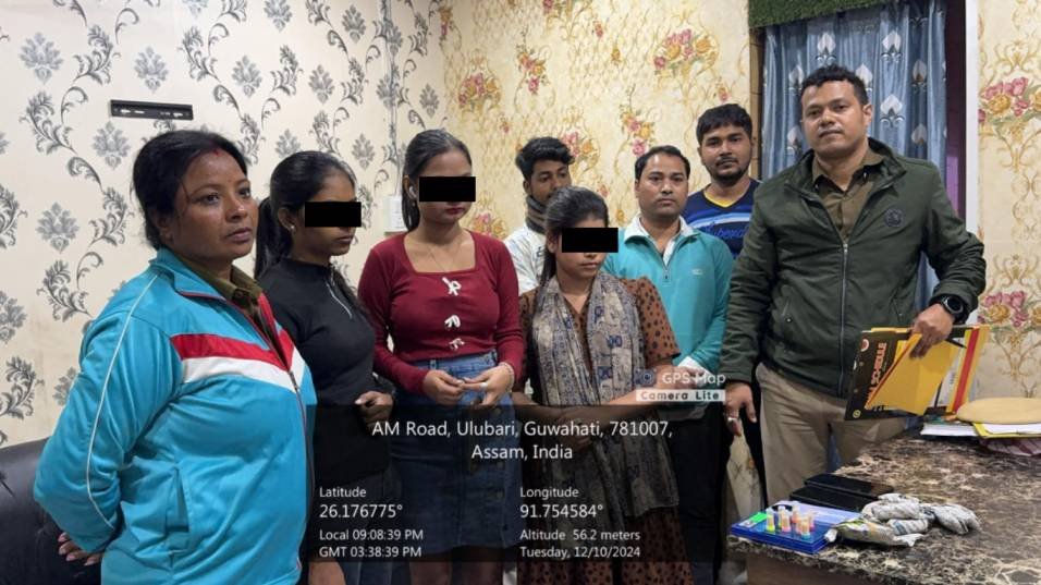 Guwahati Police