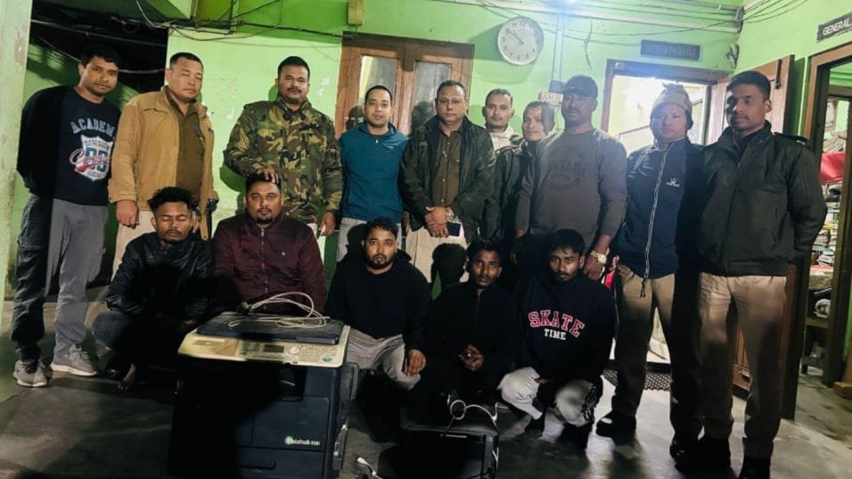 Guwahati Police