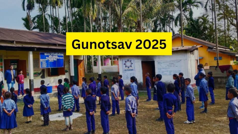 Gunotsav 2025