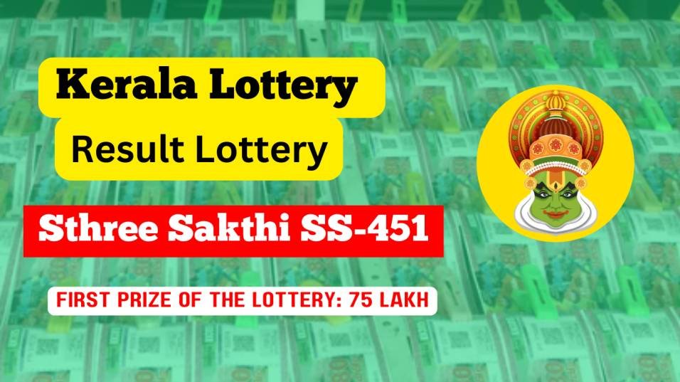 Sthree Sakthi SS-451