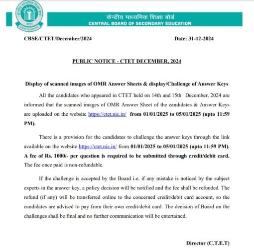ctet answer key 2024