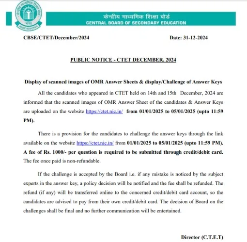 ctet answer key 2024