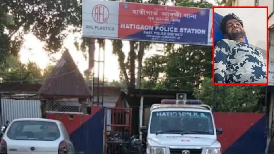 Guwahati police