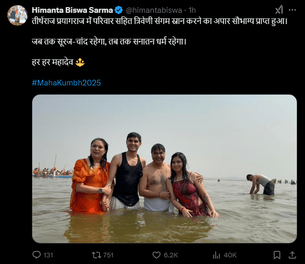 Himanta Biswa Sarma