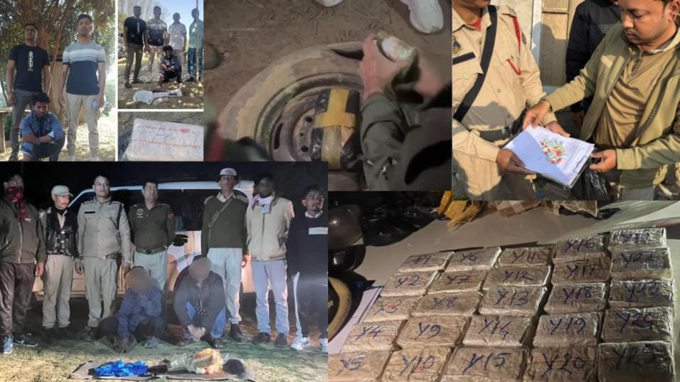 Assam Police
