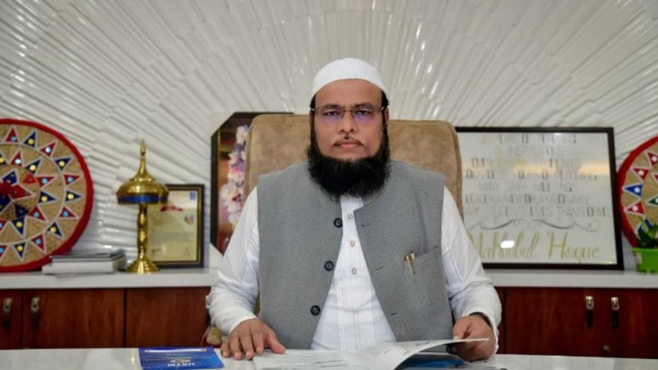 USTM Chancellor