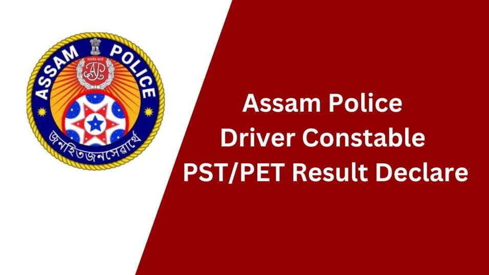 Assam Police Driver Constable Result