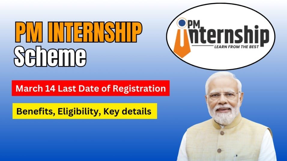 PM Internship Scheme 2025