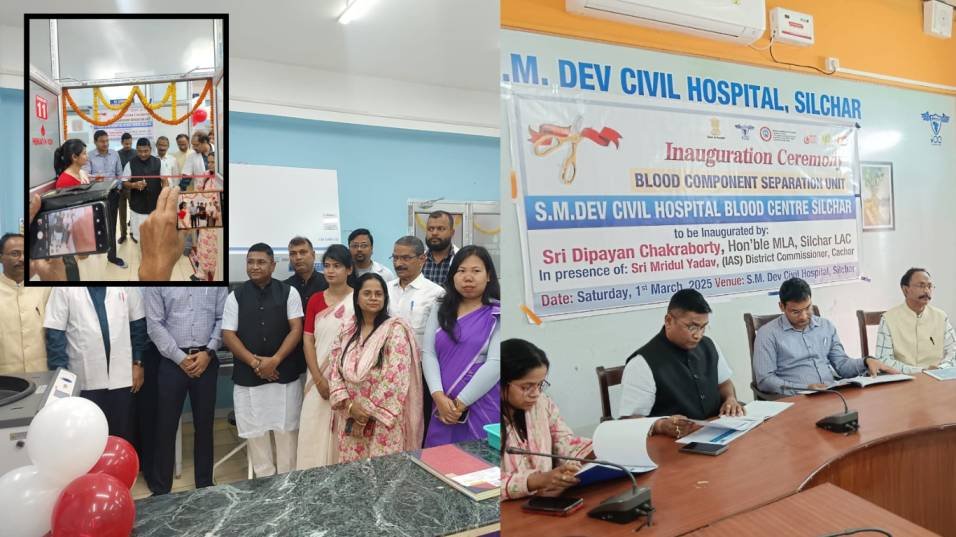 S. M. Dev Civil Hospital, Silchar