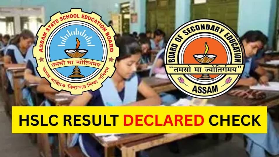 Assam HSLC Result 2025