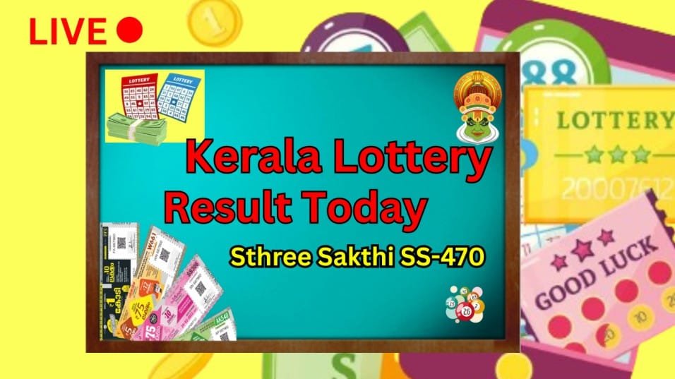 Kerala Sthree Sakthi SS-470 lottery