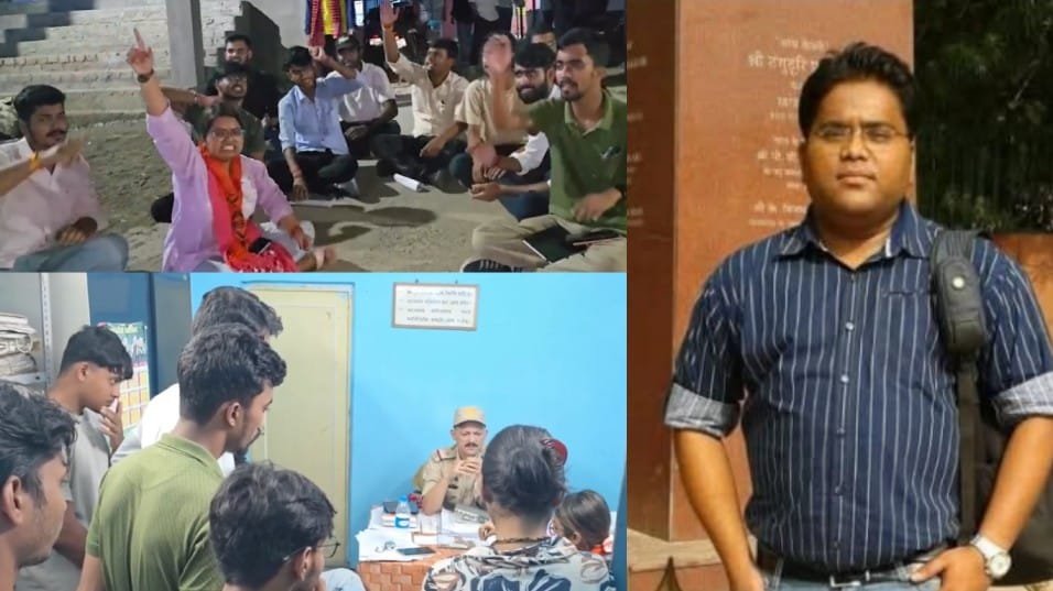 Assam University Professor