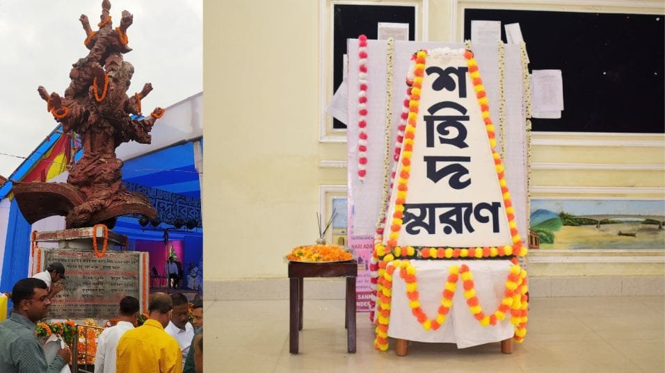 Bhasha Shahid Diwas