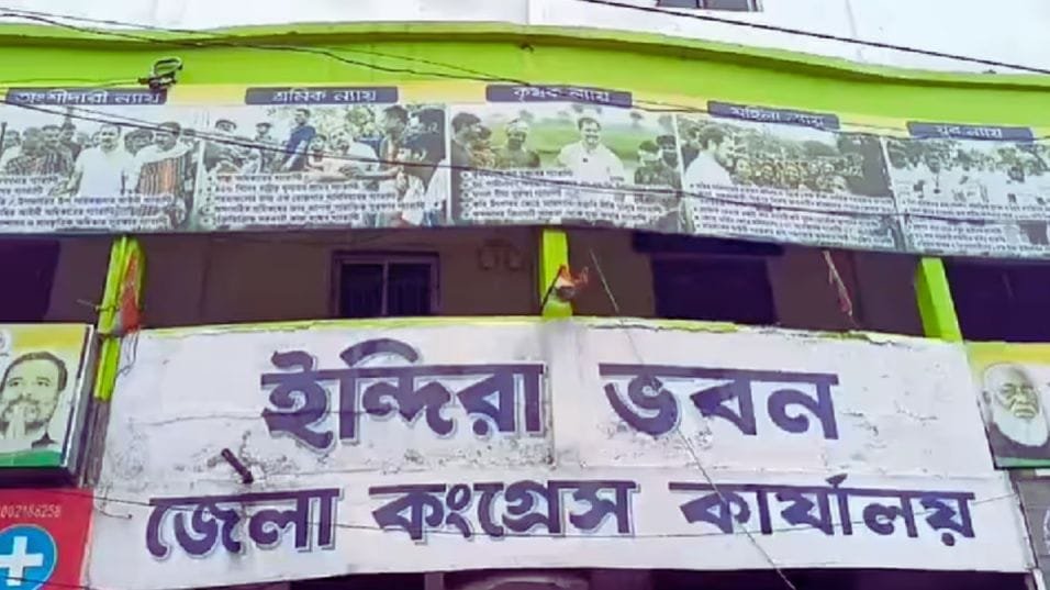 Assam Congress Office