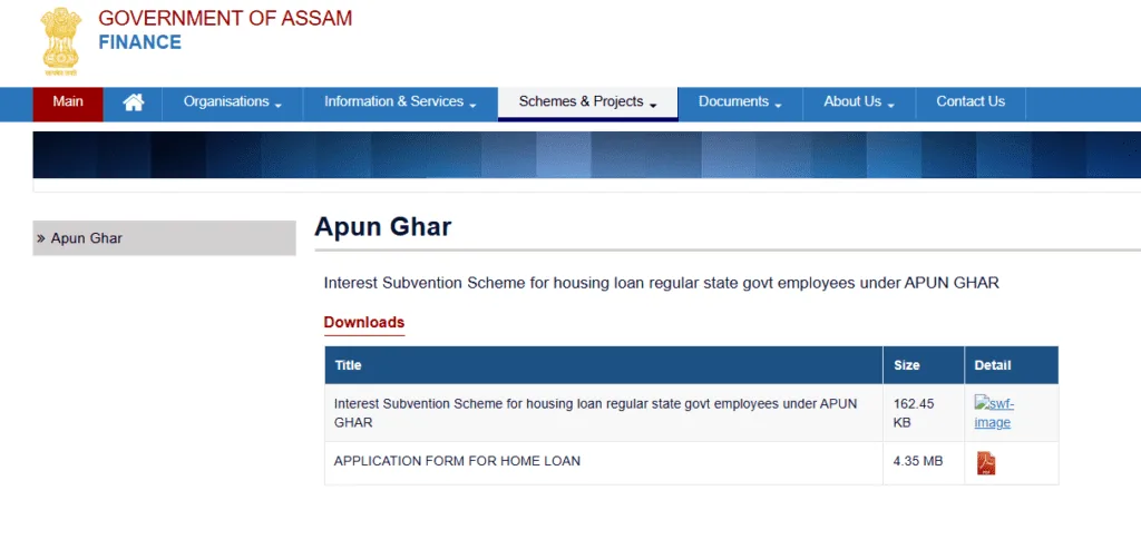 Apun Ghar Scheme 2025