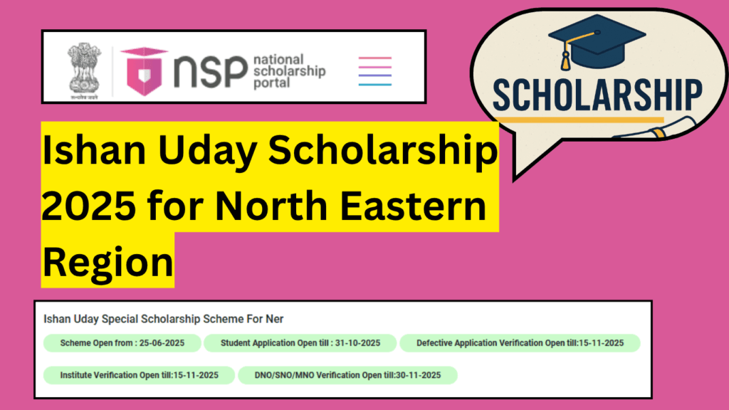 Ishan Uday Scholarship 2025