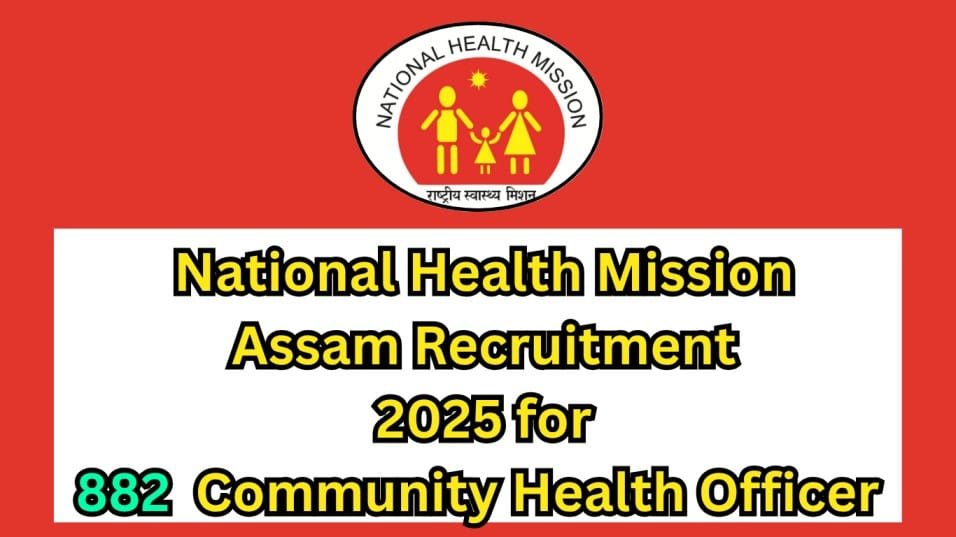 NHM Assam Recruitment 2025