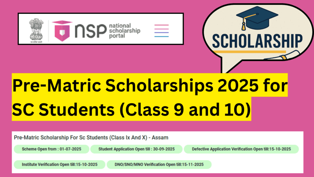 Pre-Matric Scholarships 2025 for SC