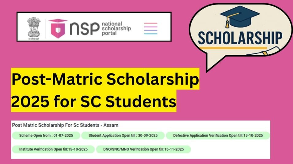 Post-Matric Scholarship 2025 for SC