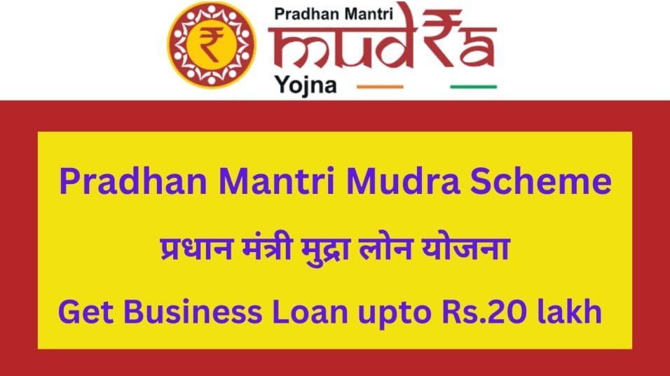 Pradhan Mantri Mudra Yojana