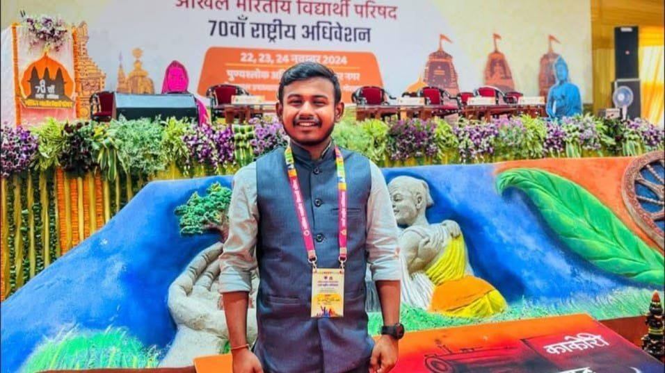 Assam University Student missing