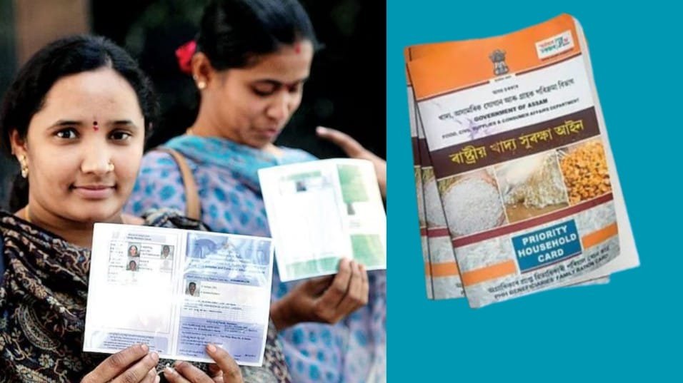 Ration Card