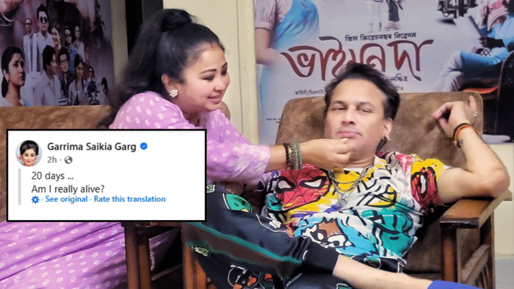 Zubeen Garg
