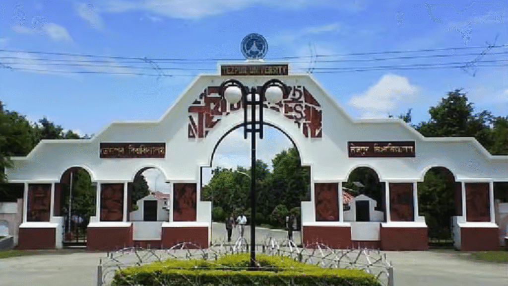 Tezpur University