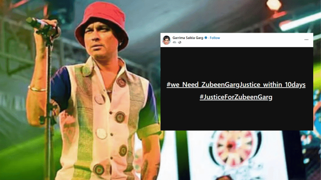 #JusticeForZubeenGarg
