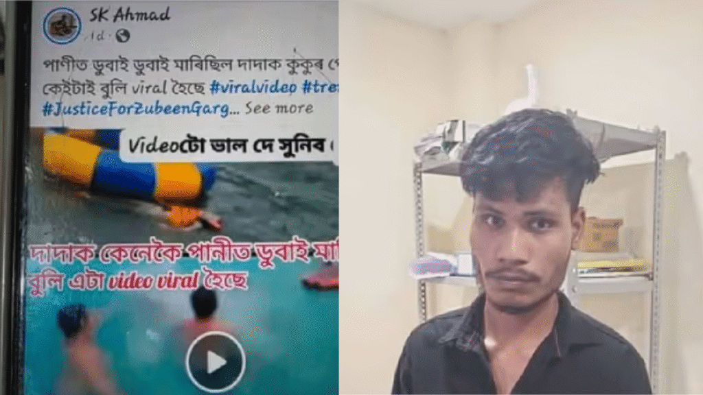Zubeen Garg