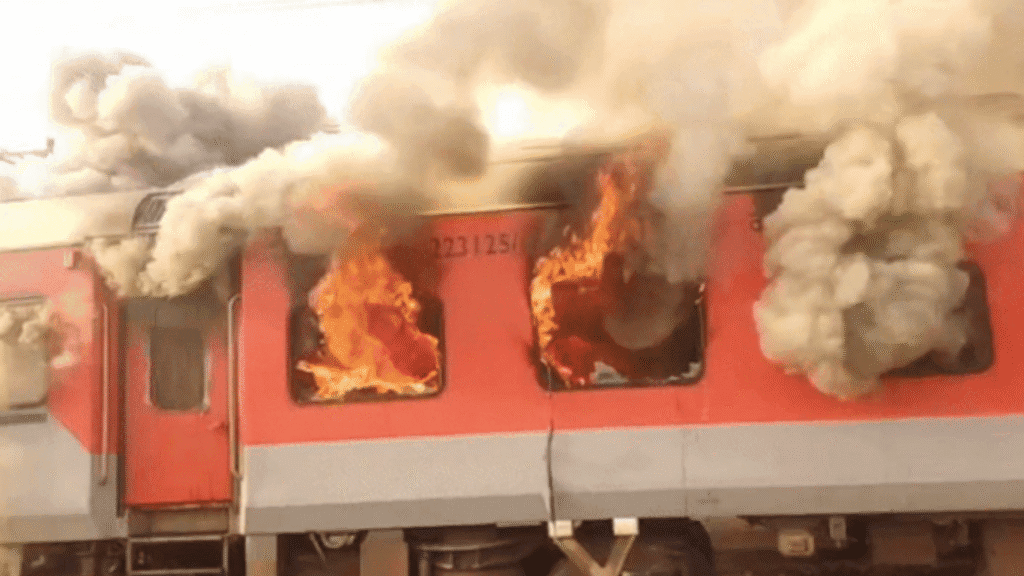 Garib Rath Train