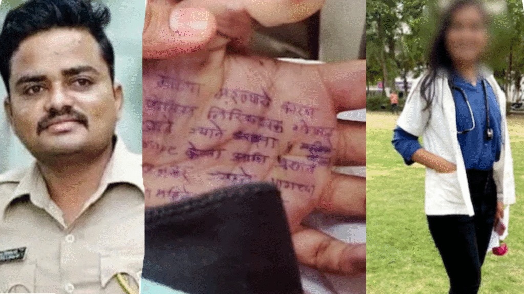 Maharashtra Doctor Suicide