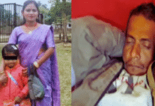 Mother and 7-Year-Old Daughter Found Murdered in Jorhat’s Teok, Husband Hospitalised Jorhat