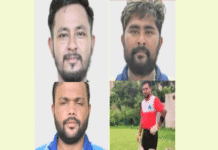 Assam Cricket Corruption Case: ACA Suspends Four Assam