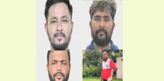 Assam Cricket Corruption Case: ACA Suspends Four Assam