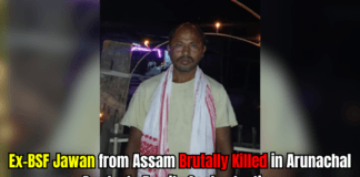 Ex-BSF Jawan from Assam Found Dead in Arunachal Pradesh Assam
