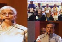 Assam Manifesto 2026: 31 Promises on Flood Control