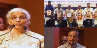 Assam Manifesto 2026: 31 Promises on Flood Control